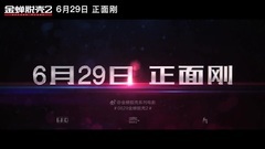 2: of escape by crafty scheme? じ ?MV2: ? Pu pr