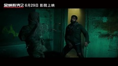 2: of escape by crafty scheme? Former voice of mov