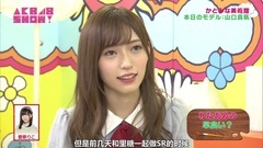 [Big group of not burnt caption] 180909 AKB48 SHOW