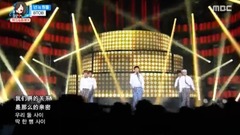 16/04/16_BTOB of caption of Sino-South Korean of e