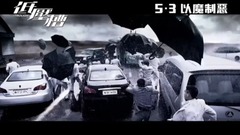 The film " low-pressure chamfer: ? just