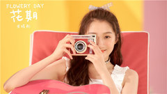 _ of florescence government edition closes Xiao To