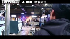 The film " low-pressure chamfer: ? just