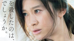 " Mian of person  Zuo  の Home る " grant to acc