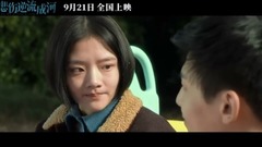 Does sadness become river prevue upstream 1: ? Tak