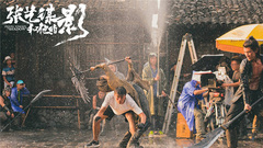 " Zhang Yi is sought and his " shadow " " the