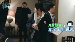 Teleplay " cool unripe, we but with not distresse