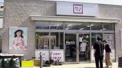 と of ん of ゃ of ち of っ of あ of と of マ of マ of と of パ of パ of オ of リ of マ of オ of ス タ ジ piece _AKB48 o