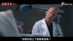 Tiger bravery seeks former voice of movie and TV o