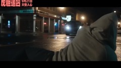 Does tiger bravery chase after fierce China prevue