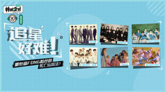 It is very difficult that EP223 chases after a sta