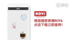 180919[Wang Yuan] expression of ROY6 of guardiansh