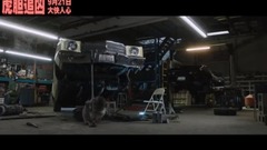 Does tiger bravery chase after fierce China prevue 2: ? Former voice of movie and TV of Zhen Ju?_