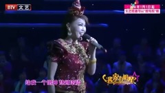 The lever that cover a horse - my home has Wu Lan of 16/01/08_ of star spot edition to pursue elegan