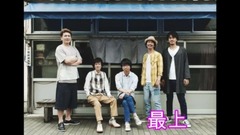 Most go up galaxy of Ji _ Japan