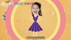 : of titbits of Leng Lian times? The Song such as 