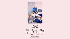 Galaxy of Korea of _ of edition of libretto of My