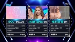 180922SUNMI - Siren announce of _ of center of mus