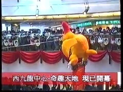 Zheng Xiuwen of TVC _ of Xi Jiulong center, foliac