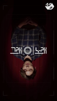 Gentleman of sunshine of sad advancing <>OST_ Kore