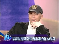 Does Li Siduan visit: ? Post? Feng Xiaogang - gala