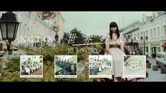 " CM_AKB48 of へ of person of の of NGT48 " worl