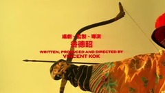 The film " travel carry is preterhuman " of Y