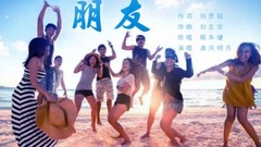 Friend _ is imitated break up sing