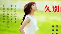 Long other person _ is imitated break up sing