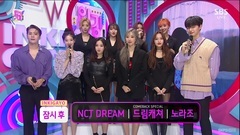 DreamCatcher - is faced interview SBS person to en