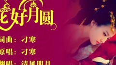 _ of perfect conjugal bliss is imitated break up s