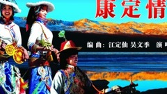 " Kang Dingqing song " renown " horse race is s