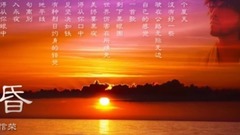 Crepuscular _ is imitated break up sing