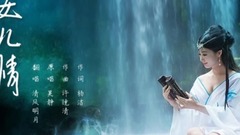 _ imitates daughter affection break up sing