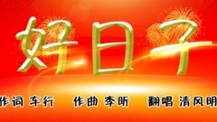 Wedding day _ is imitated break up sing