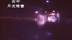 Deng Lijun 1981 Deng Lijun of _ of evening party o