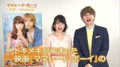 Prevue of orange sauce boy former voice of 1_ movi