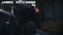 : of titbits of prospective machine city? Former v