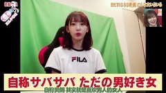 [Group of fabaceous breast caption] 180903 HKTBING