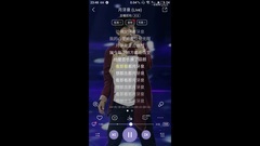 Galaxy of music of _ of crescent moon spring