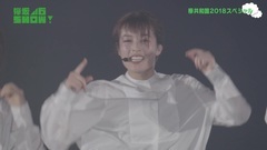 46 SHOW of slope of    of @ of ト of ン of レ of 