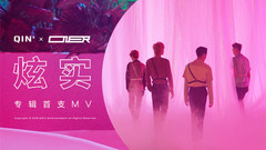 _ONER of edition of government of dazzle solid DAZ