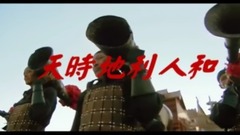 Person of climate favourable geographical position