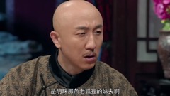 [Xiang Chenting respects generation name] the 21st collect is premonitory - secret of suitable weath