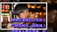 IKUN14 year old the Cai Xukun with 17 years old, r