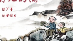 The wine _ of 9 was imitated in September break up sing