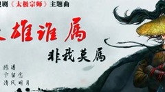 Who belongs to the hero teleplay of knight-errant