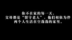 The Mid-autumn Festival arrived, who are you missi