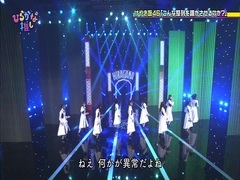 か of の of る of せ of さ of が of  Zha  of is な