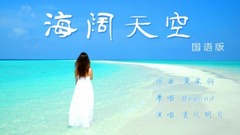 _ of unrestrained and far -ranging is imitated break up sing